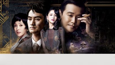 watch-Great Expectations (CH) 2018