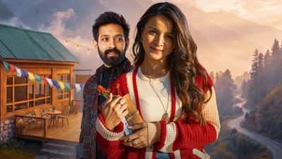 watch-Musafir Cafe (2026)