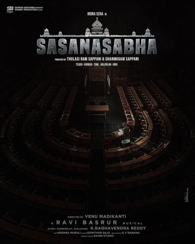 watch-Sasanasabha (2022)