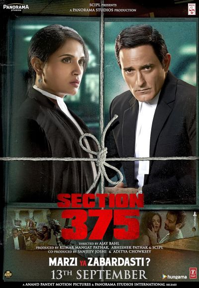 watch-Section 375 (2019)