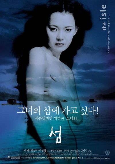 watch-The Isle (2000)